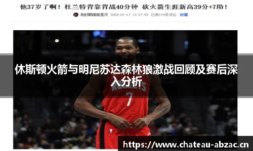 熊猫体育中国网站