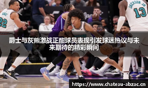 熊猫体育中国网站